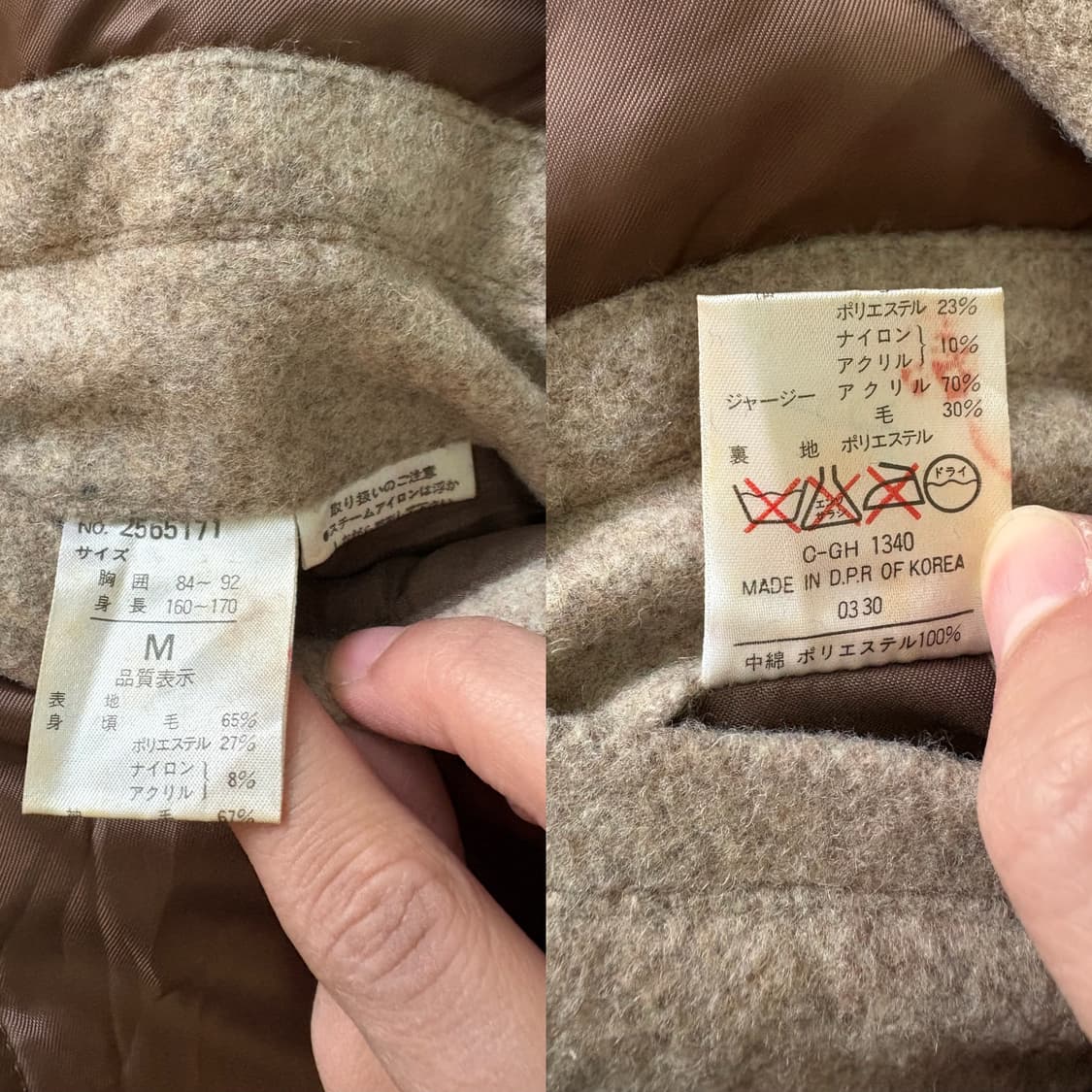 River Son 울 니트 슬리브 보머 자켓 상품이미지10