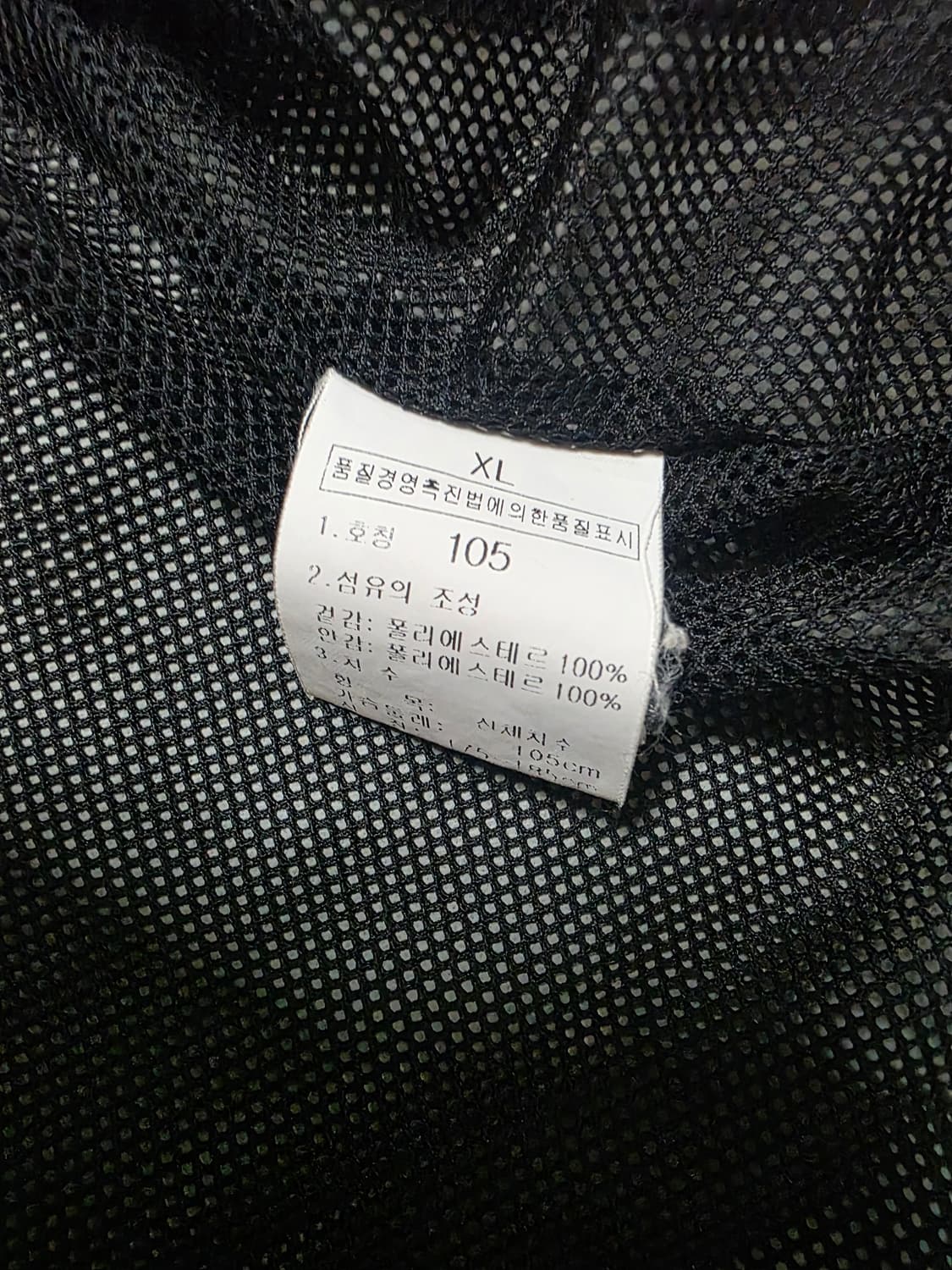 노스페이스  조끼 베스트 105사이즈 상품이미지5