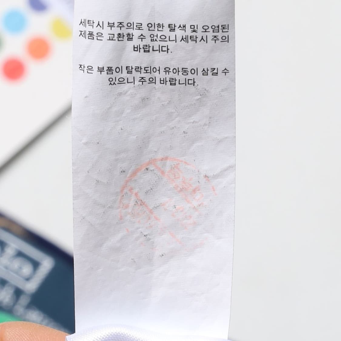 폴로 랄프로렌 Polo by Ralph Lauren Long Sleeve 상품이미지8