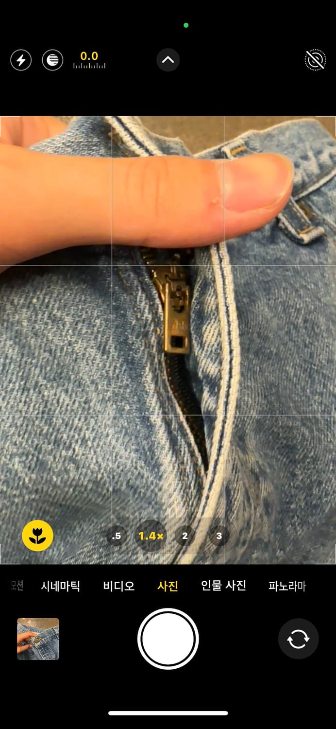 칼하트 14806 데님 40x32 상품이미지6