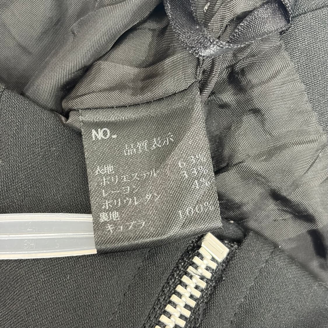 Lounie 지퍼 패턴 스커트 치마 상품이미지6