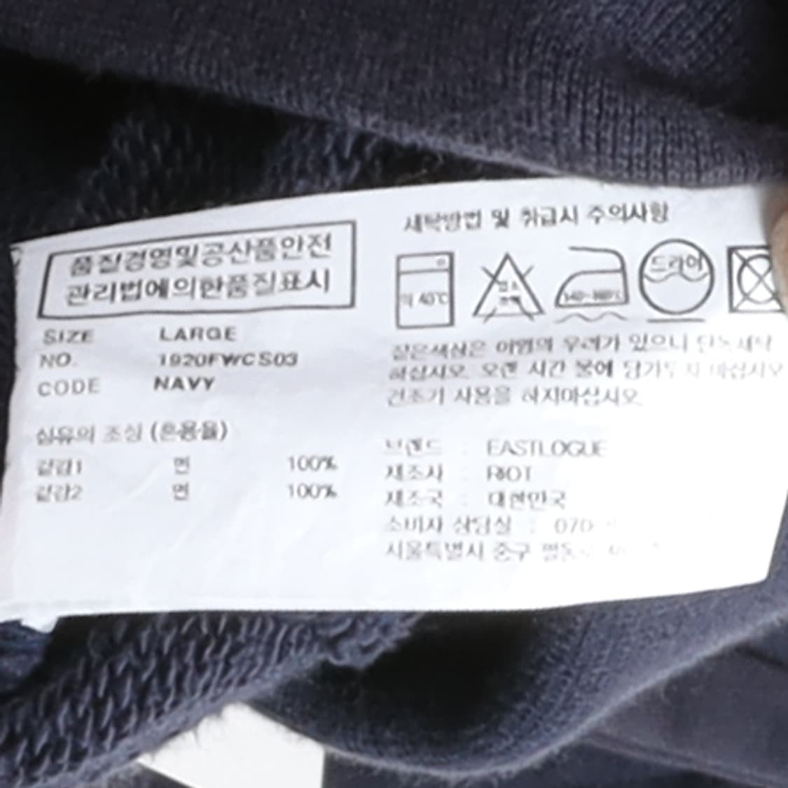 이스트로그 Eastlogue AF Hooded Sweat Jumper

 상품이미지8