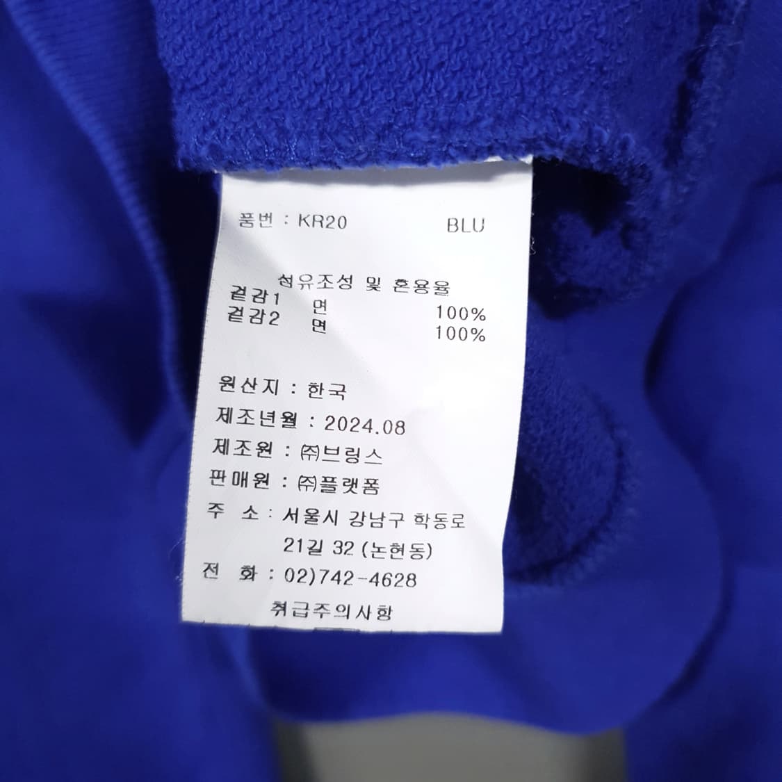 여성 M) 세인트제임스 신형 24ss 봉봉 쁘띠 하트 맨투맨 스웻 블루 상품이미지9