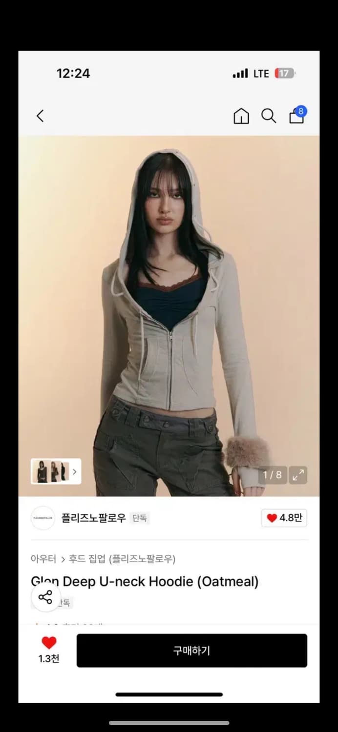 새상품) 플리즈노팔로우 글렌 후드집업 오트밀 Glen 상품이미지1