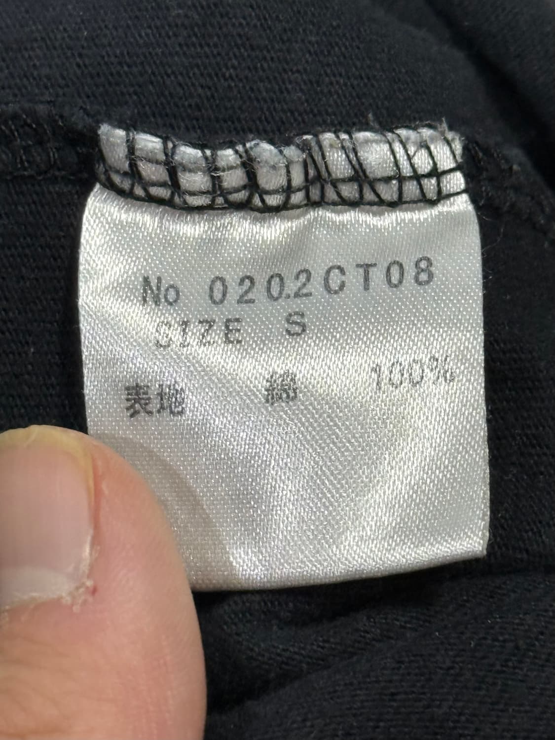 히스테릭 글래머 아카이브 히스걸 반팔 티셔츠 상품이미지4