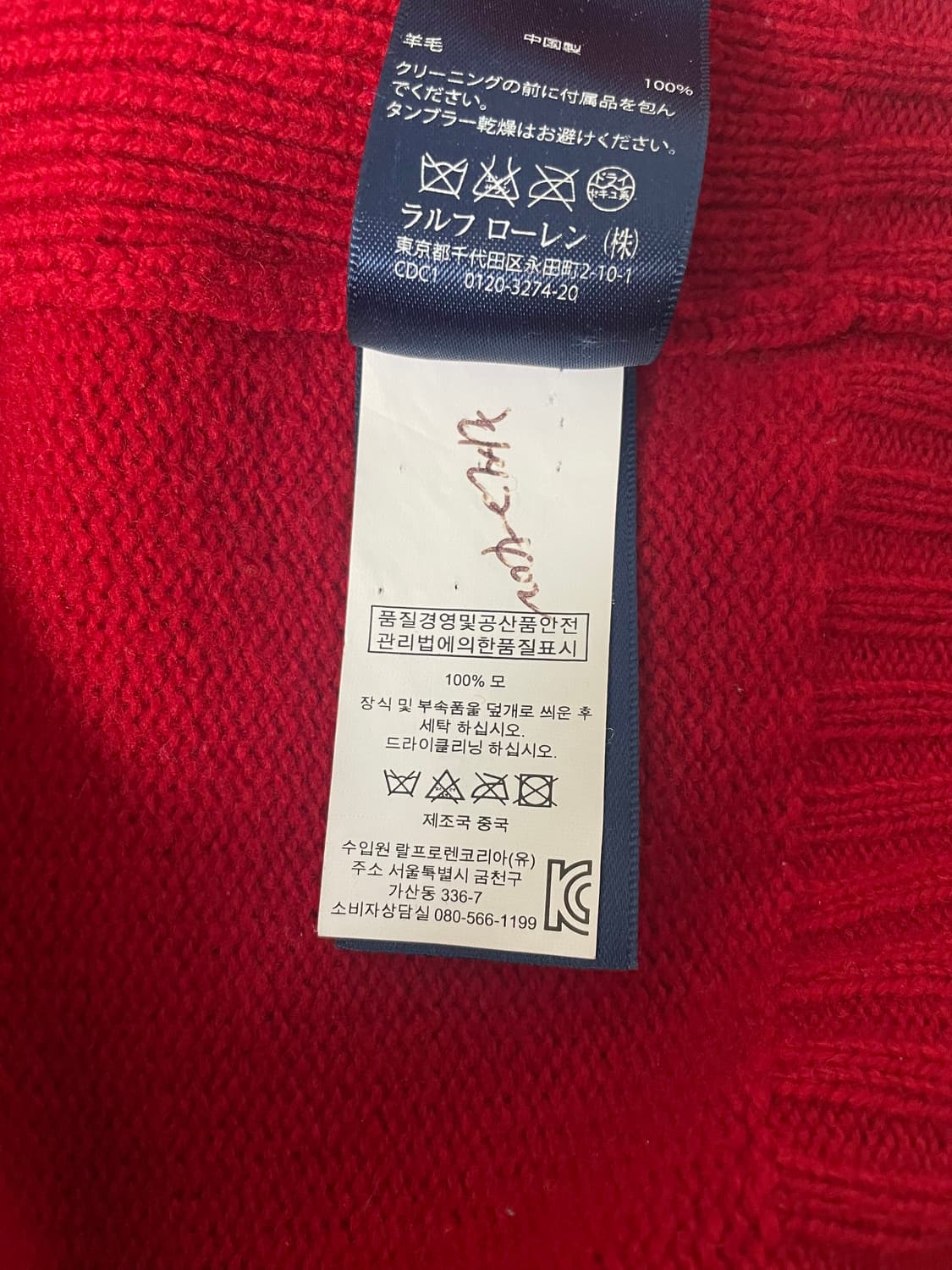 [L] 폴로 랄프로렌 빅포니 자수 모 니트 집업 가디건 상품이미지7