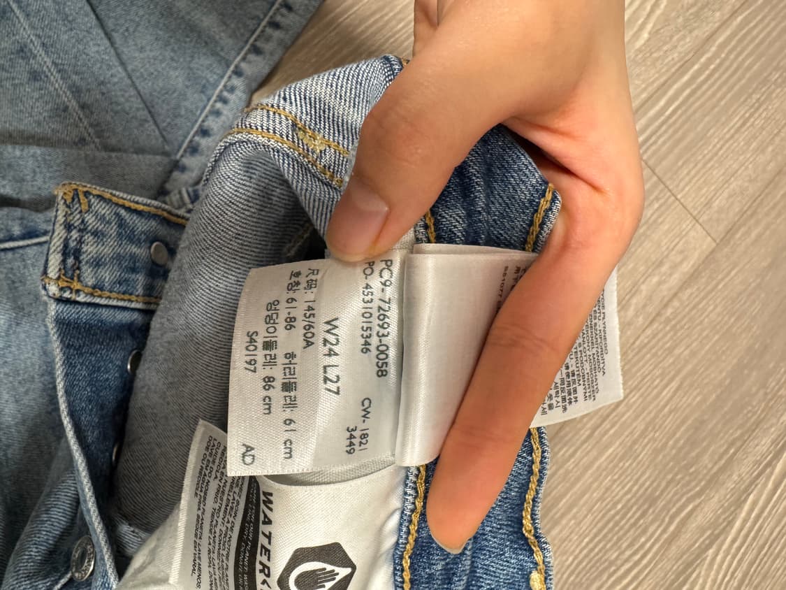 리바이스 청바지 상품이미지5