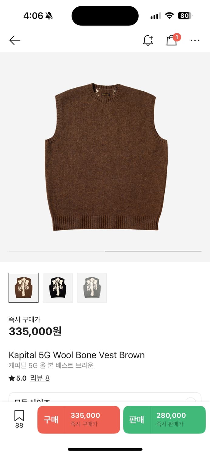 Kapital 5G Wool Bone Vest Brown 5사이즈 상품이미지6