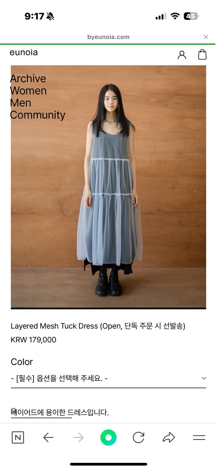 유노이아 Layered Mesh Tuck Dress  상품이미지5