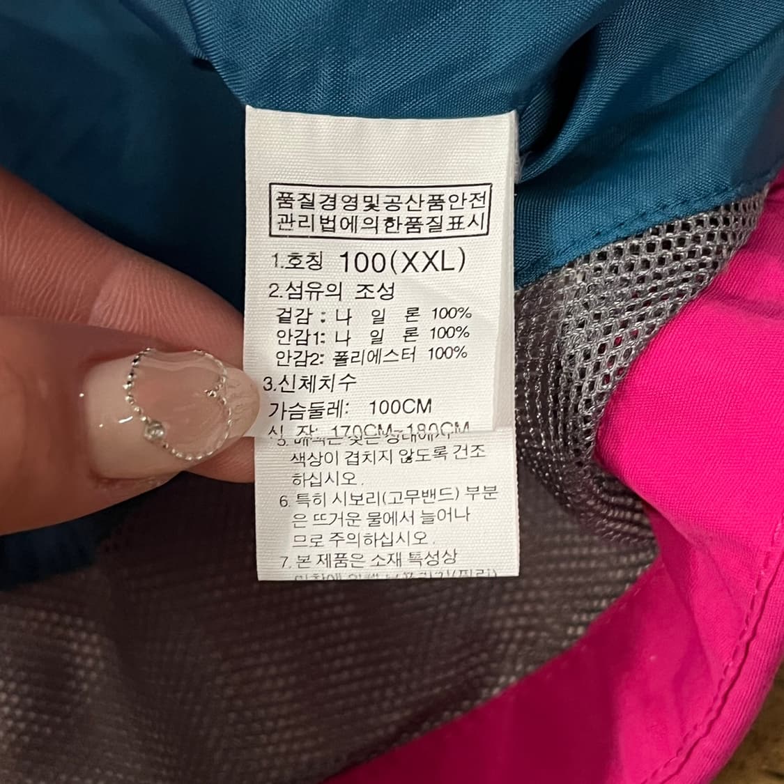 [정품/2XL] 노스페이스 바람막이 핑크 b18 상품이미지6