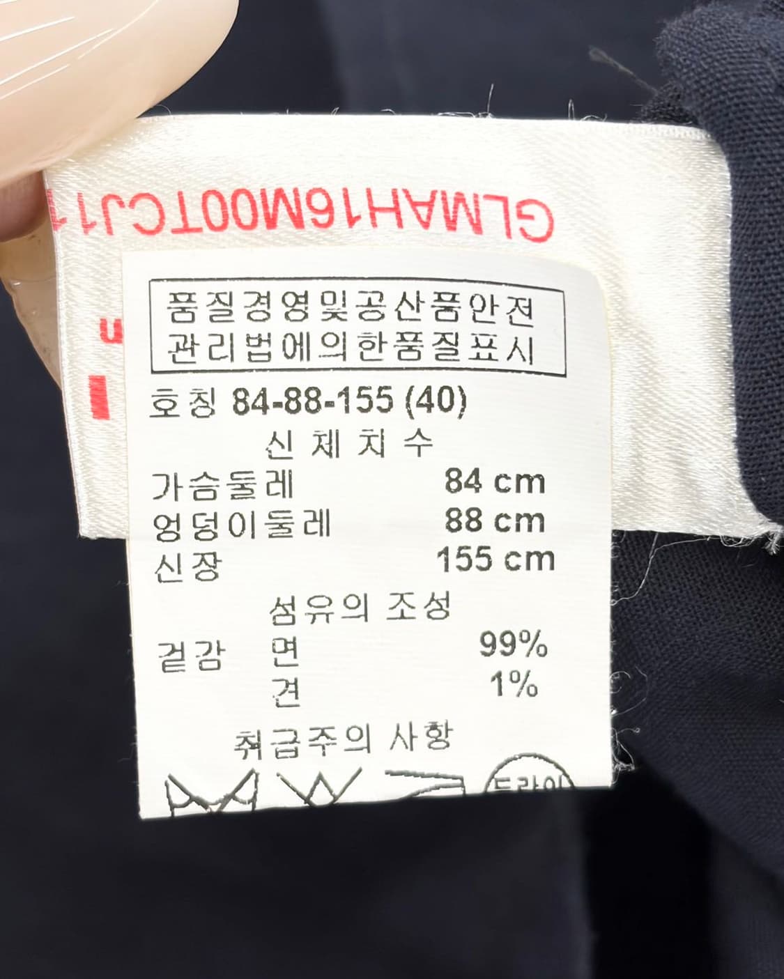 마르니 네이비 슬리브리스 롱 코튼 베스트 상품이미지9