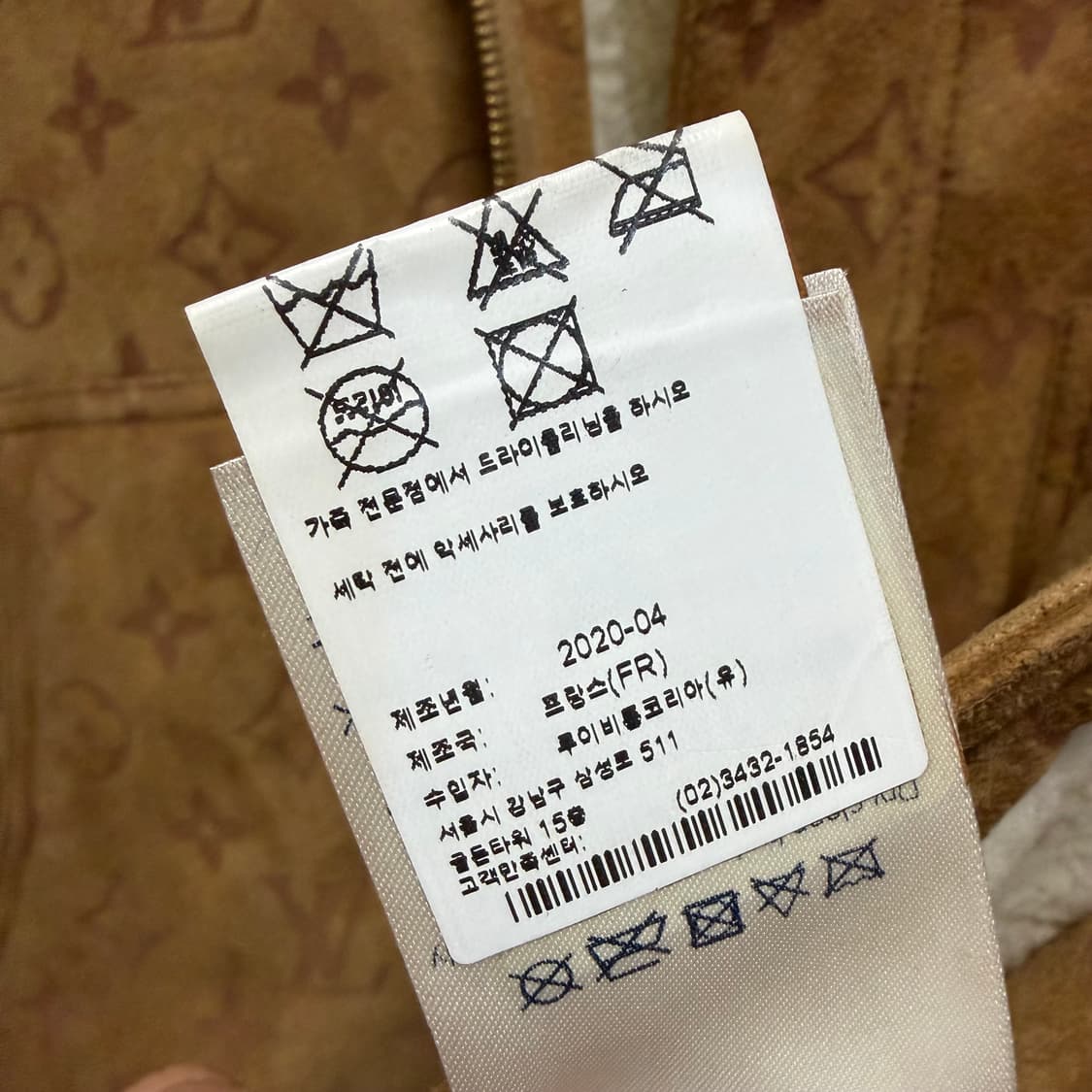 [S+급/48] 루이비통 시어링 엠보스드 모노그램 스웨이드 무스탕 자켓 상품이미지8