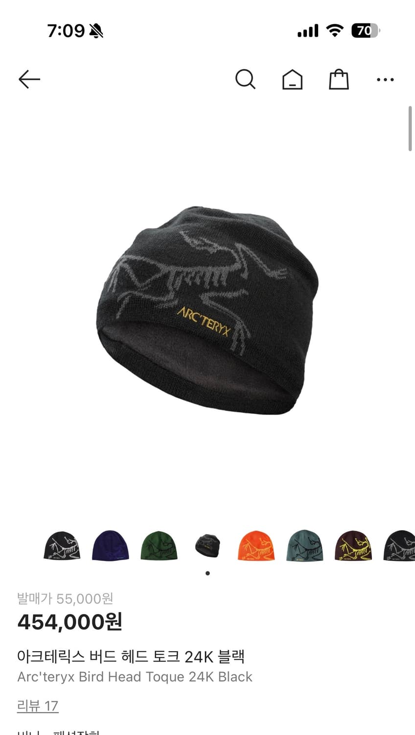 아크테릭스 버드 헤드 토크 24k 블랙 상품이미지1