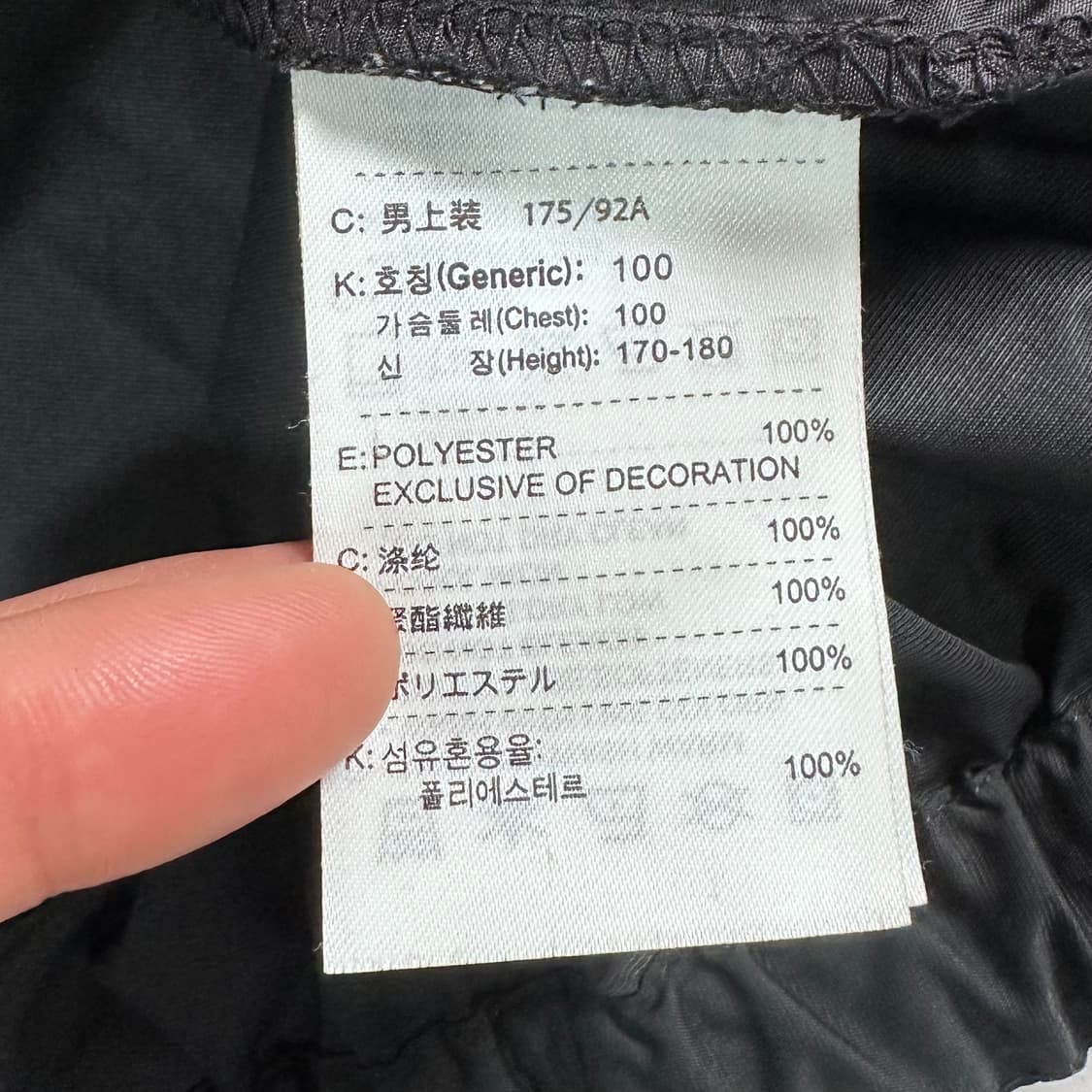 나이키 골프 스우시 블랙 웜업 상품이미지8