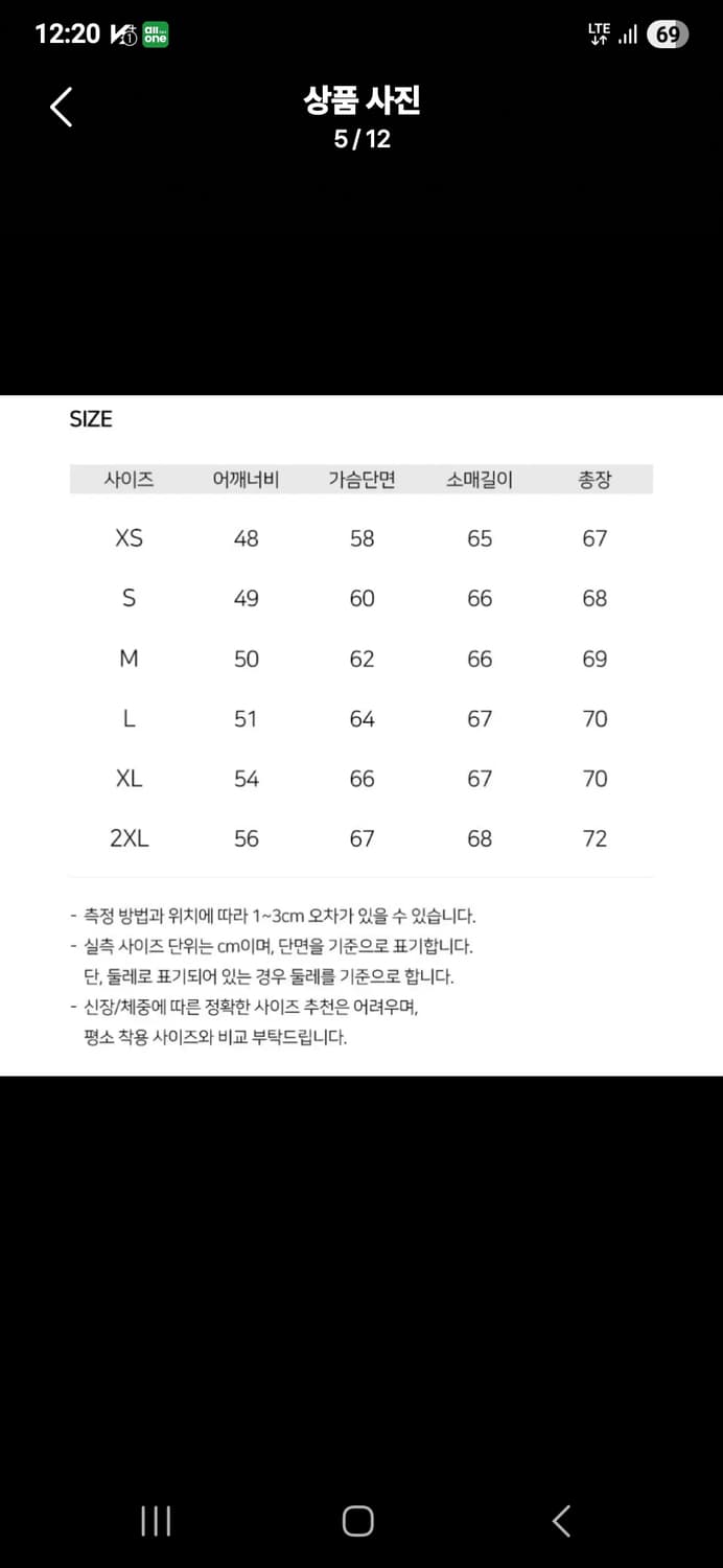 나이키 프리마로프트 패딩 XL사이즈 상품이미지8