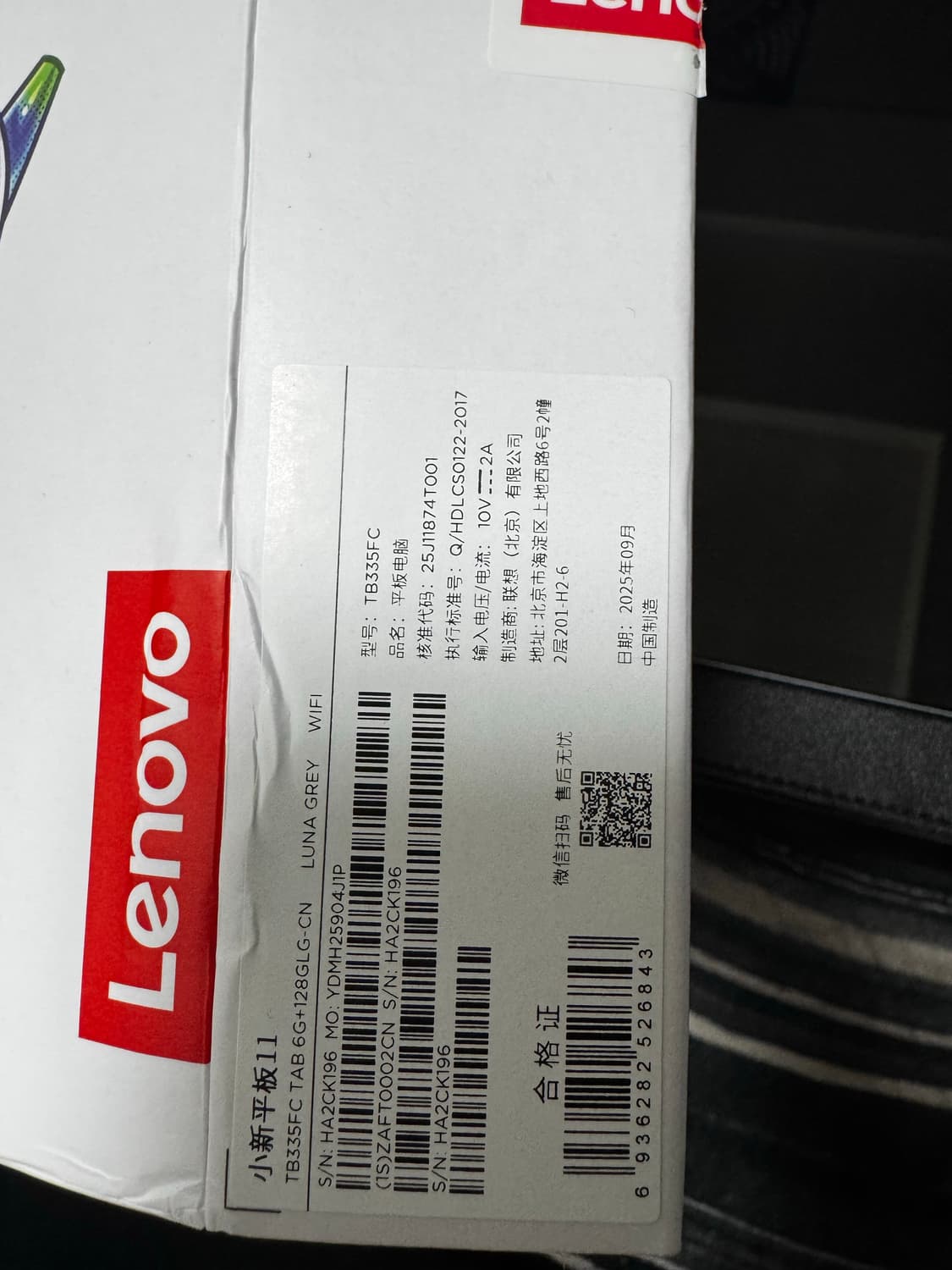 샤오신패드2025 11인치 상품이미지6