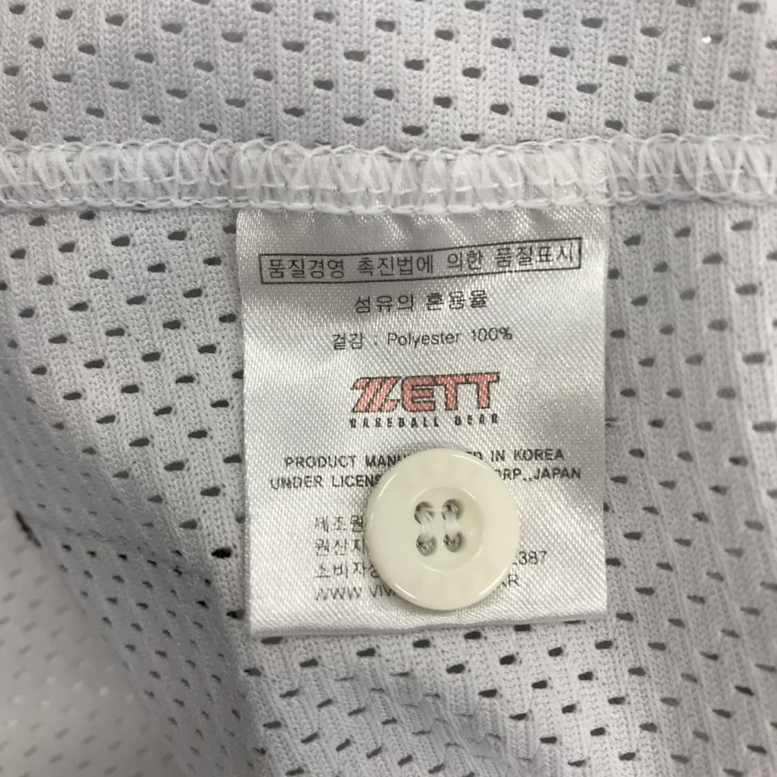 ZETT 기아타이거즈 선수 실착유니폼 [110-115] 상품이미지5