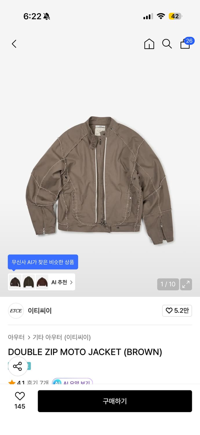 Etce 더블 집 모토 자켓 M 상품이미지1