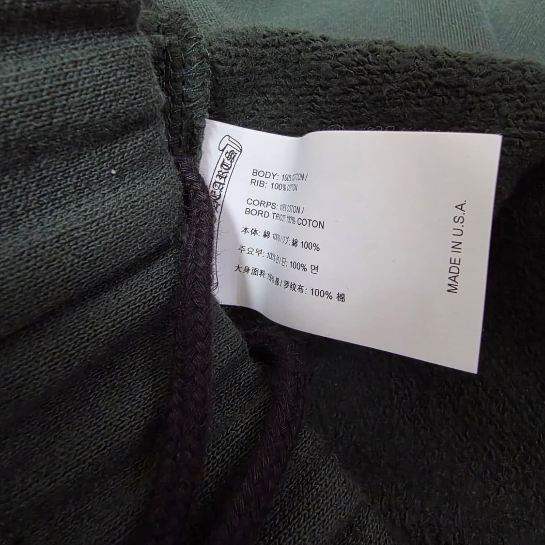 크롬하츠 슬로라이드 스웻팬츠 헌터그린 xl 상품이미지7