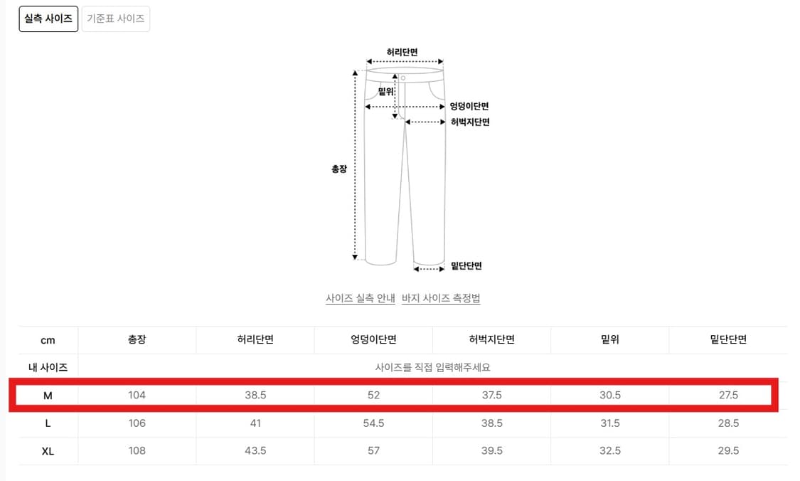 밥캣 카고 팬츠 - 블루 상품이미지10