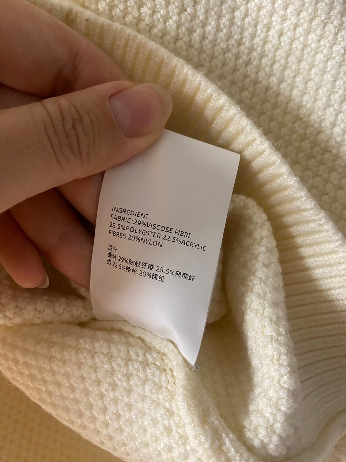 쿠오세 아이보리 니트 가디건 상품이미지8