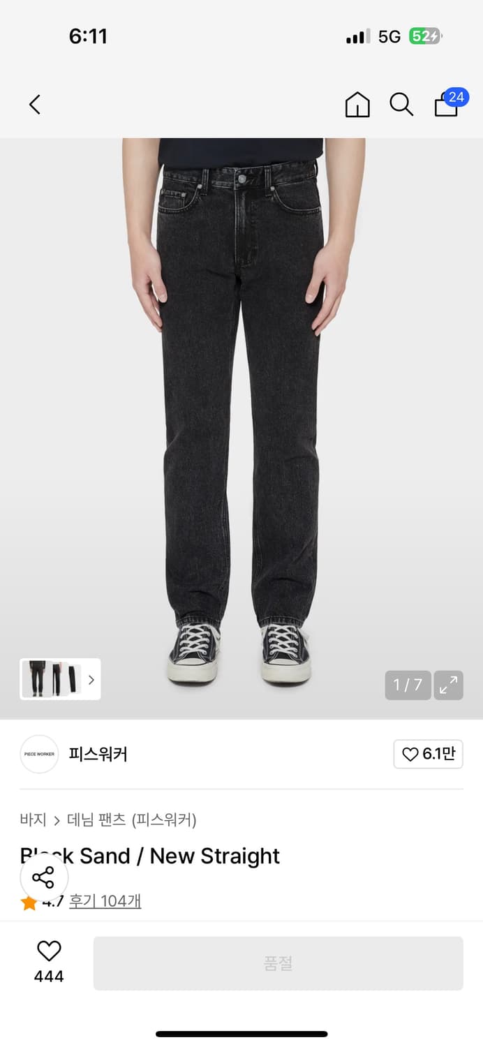 무탠다드 kipas 프리미엄 데님 외 상품이미지3
