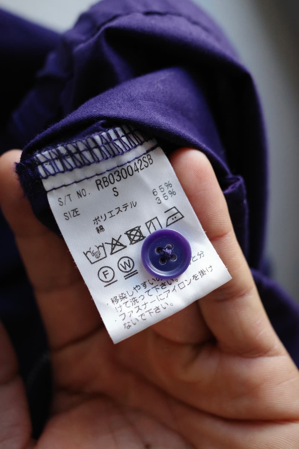 레이지 블루 드리즐러 자켓 상품이미지7