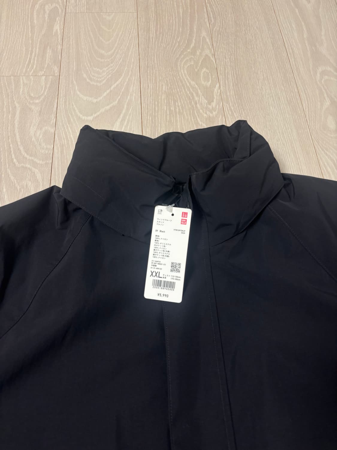 유니클로 윈드블럭 스탠드 블루종 상품이미지3