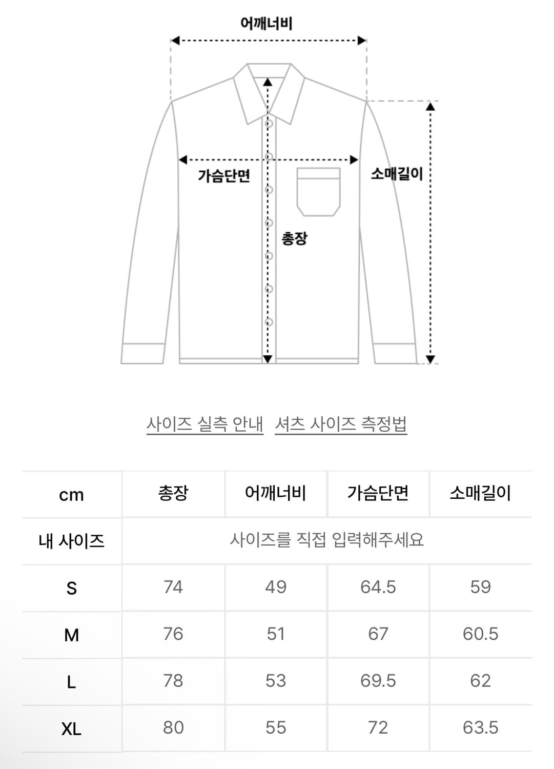 디스이즈네버댓 로고 스트라이프 옐로우 셔츠 XL 상품이미지4
