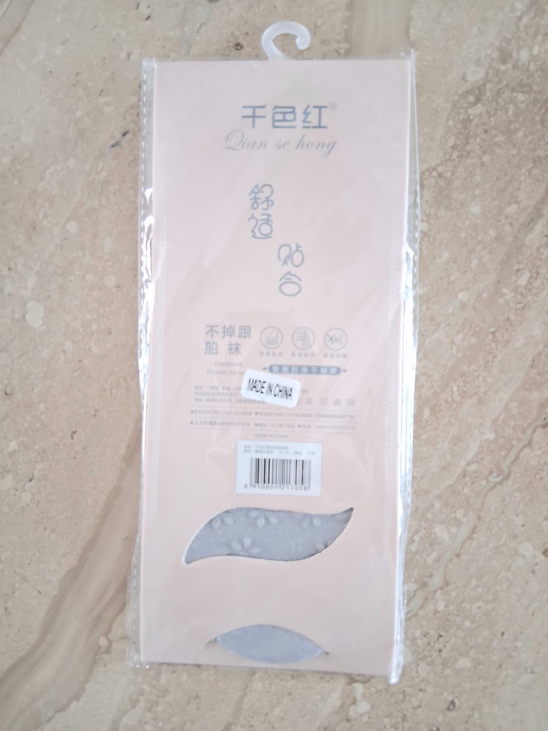 레이스 덧버선 새상품 개당 400원씩 상품이미지6