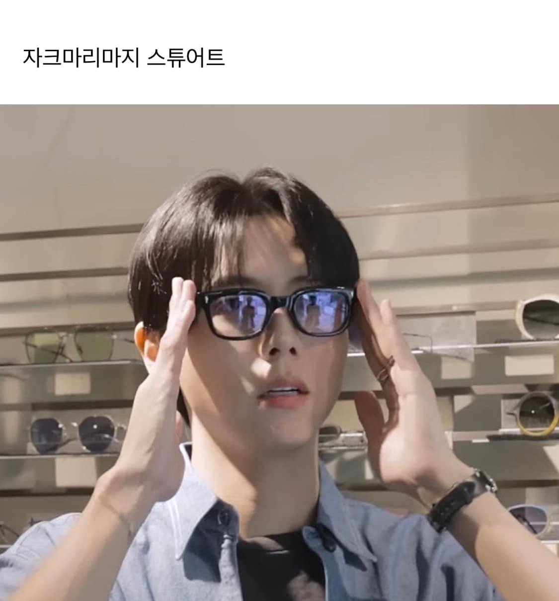 자크마리마지 스튜어트 모델 상품이미지6