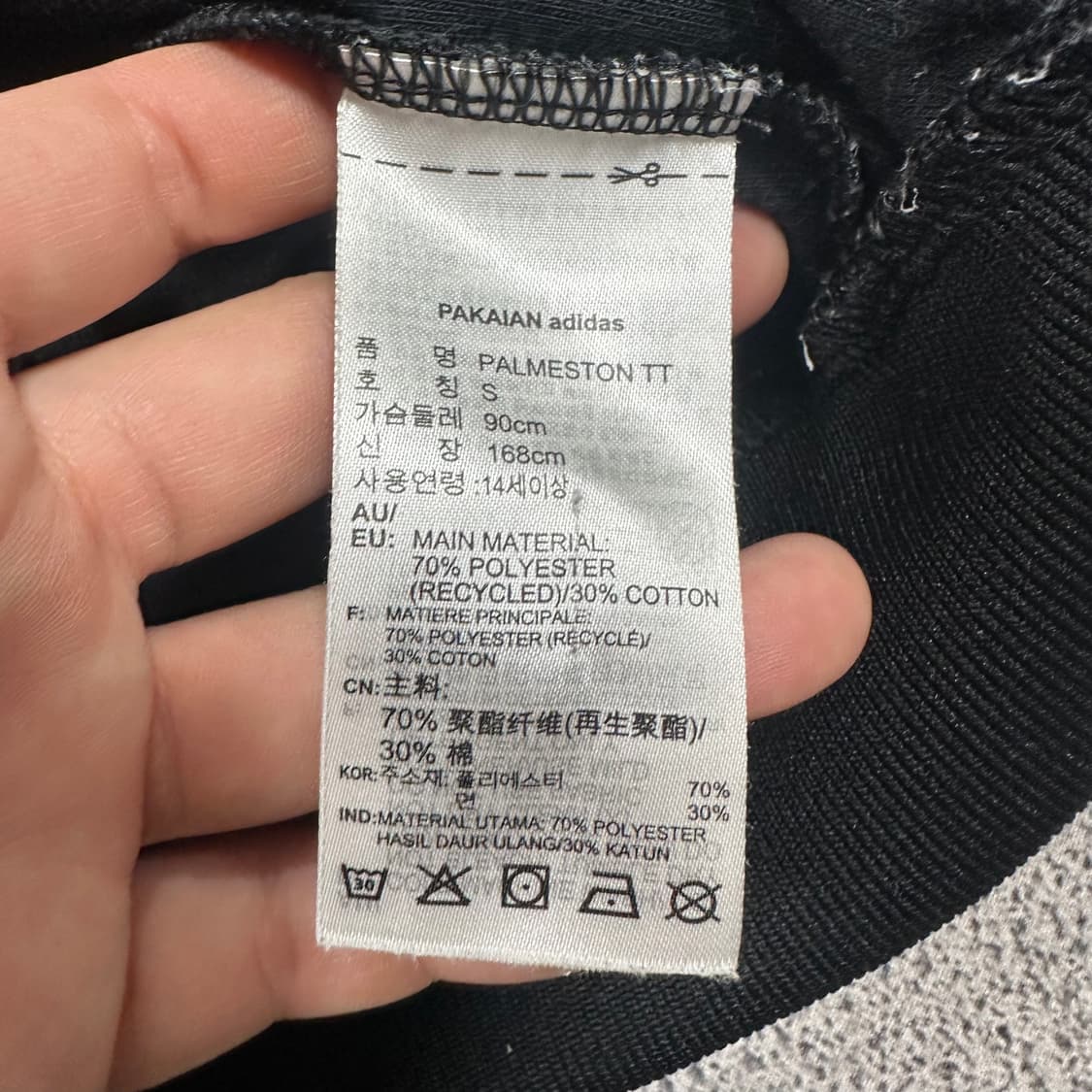 ✨ (바배) 아디다스 오레오 범고래 베켄바우어 흰검 트랙탑 져지  상품이미지4