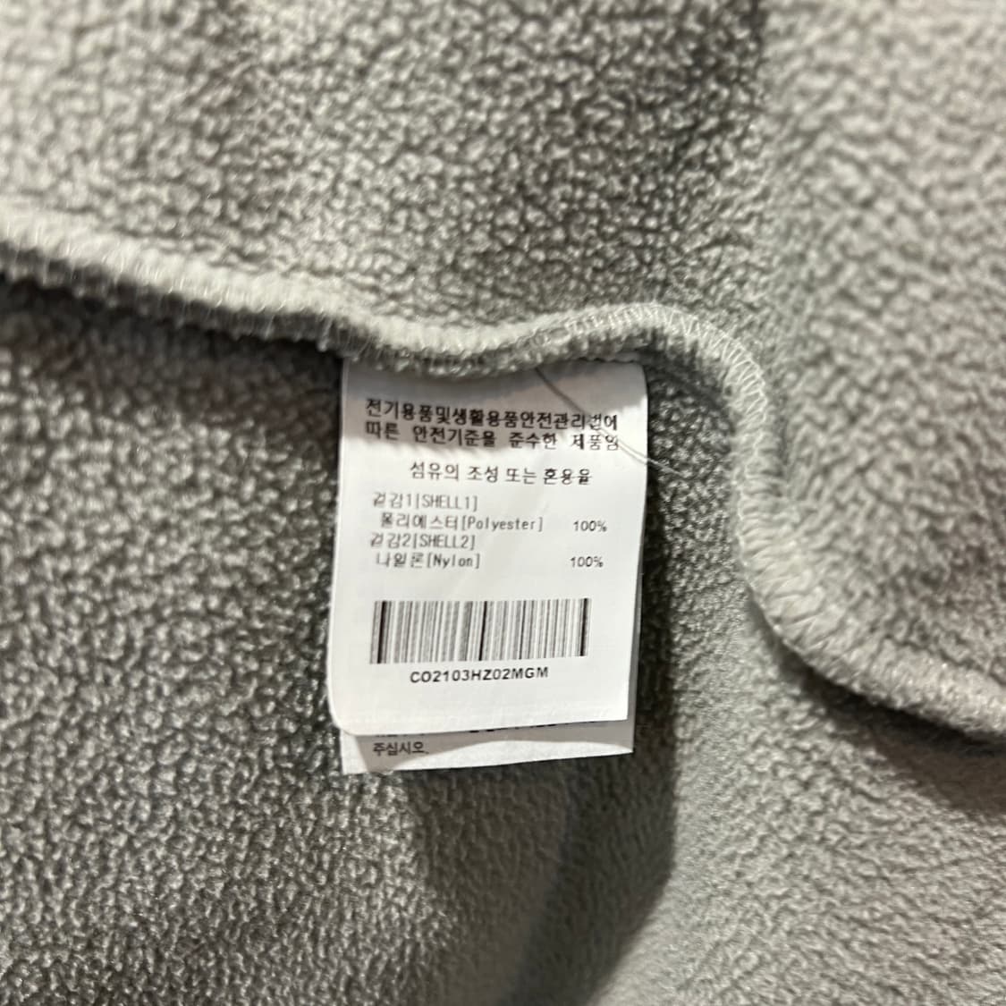 커버낫 폴라텍 하프집업 플리스 상품이미지4