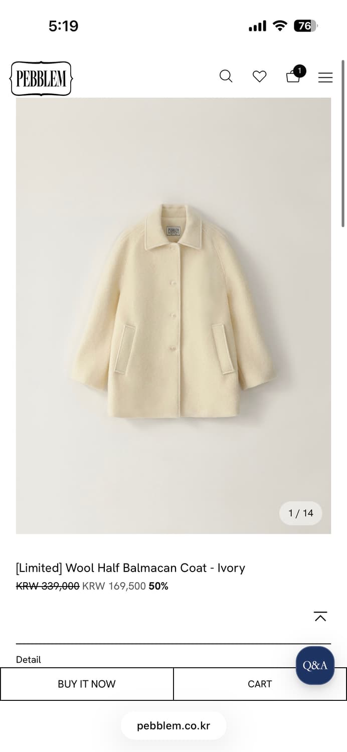 페블엠 새상품 상품이미지2