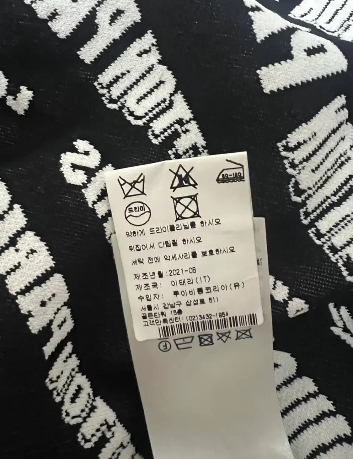 김치녀 다 꼬시는 루이비통 파리스 후드집업 니트집업  상품이미지2