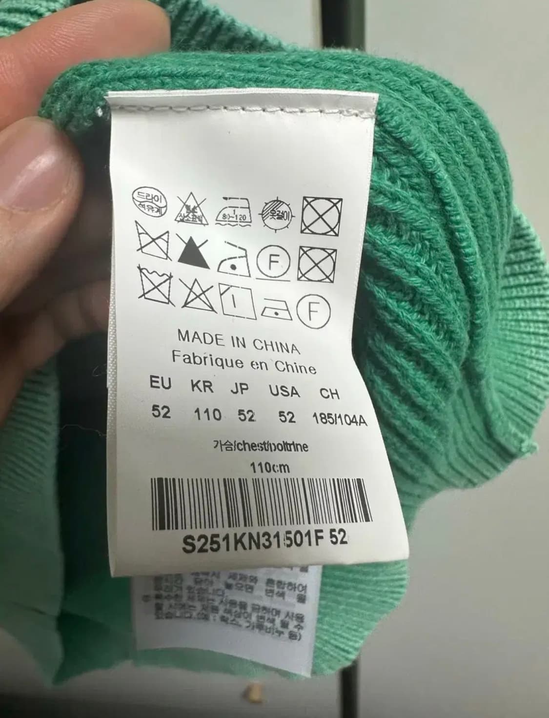 [52] 솔리드옴므 25ss 그린 카라넥 다잉 집업 니트 상품이미지5