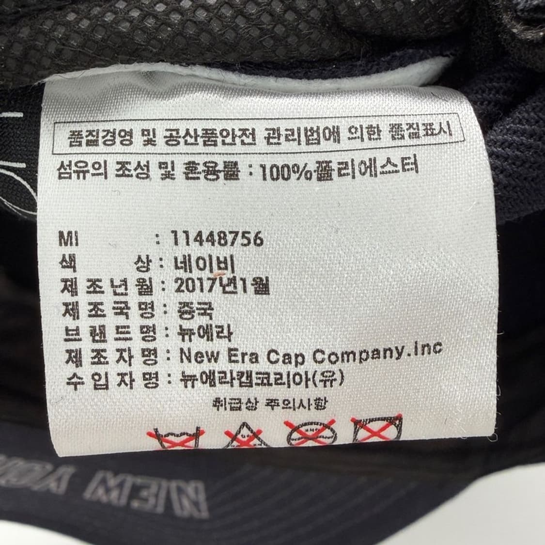 뉴에라 940 미니메탈 뉴욕 양키스볼캡 상품이미지9
