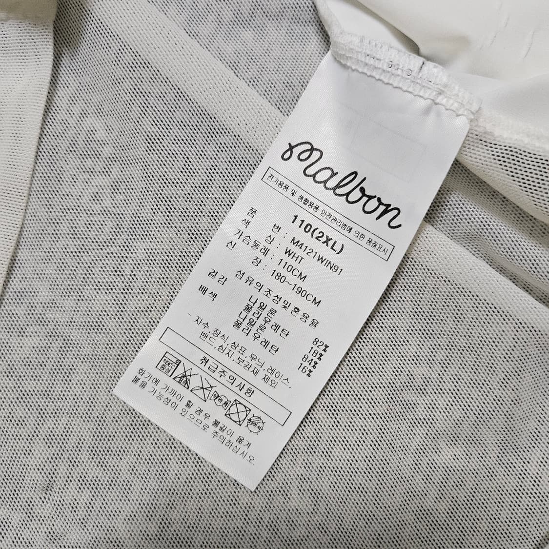 말본 기능성티 상품이미지3