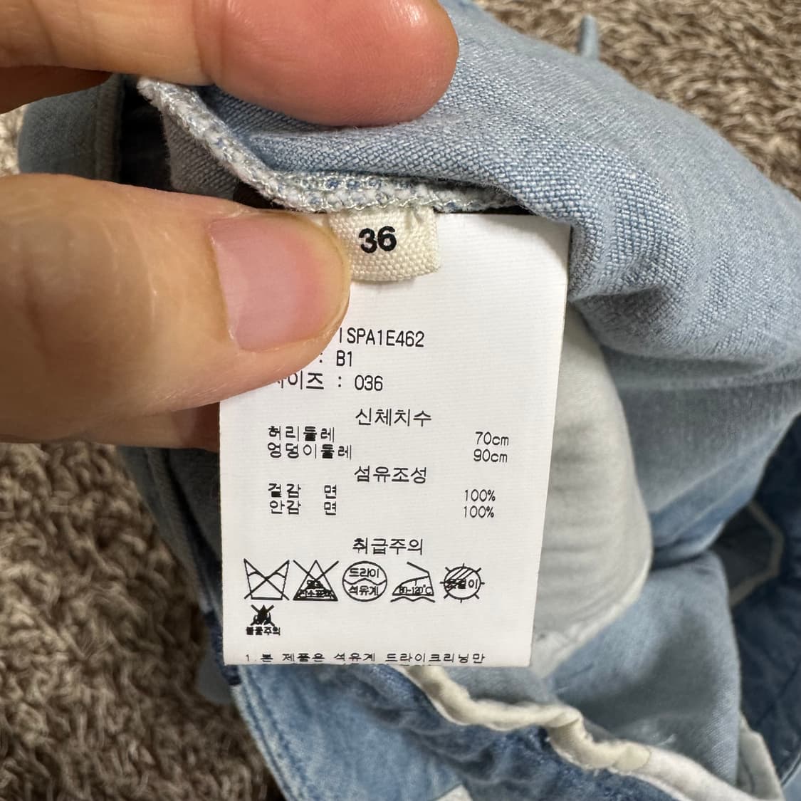 Isabel Marant Etoile 이자벨마랑 스트링 데님 연청바지 3 상품이미지7