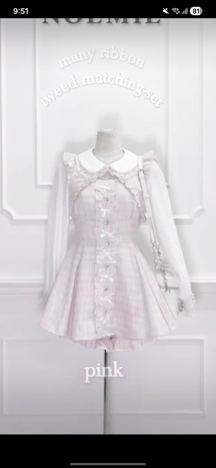 교판 노에미 매니 리본 트위드 셋업 베이비핑크 양산형 지뢰계 양지뢰 상품이미지1