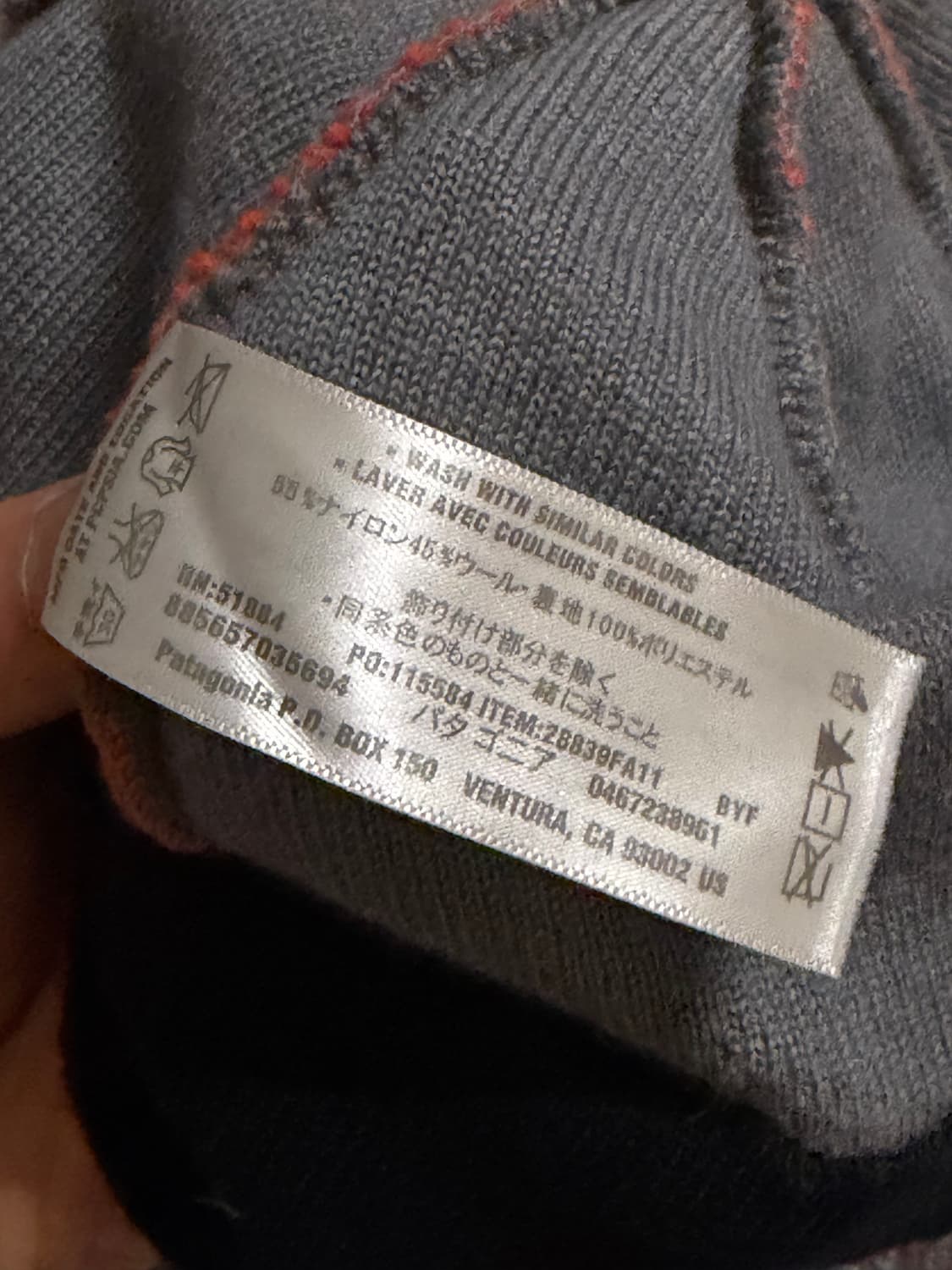 파타고니아 비니 상품이미지4