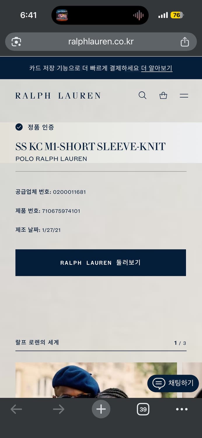 QR 폴로 오트밀 반팔 카라티 피케티 상품이미지4