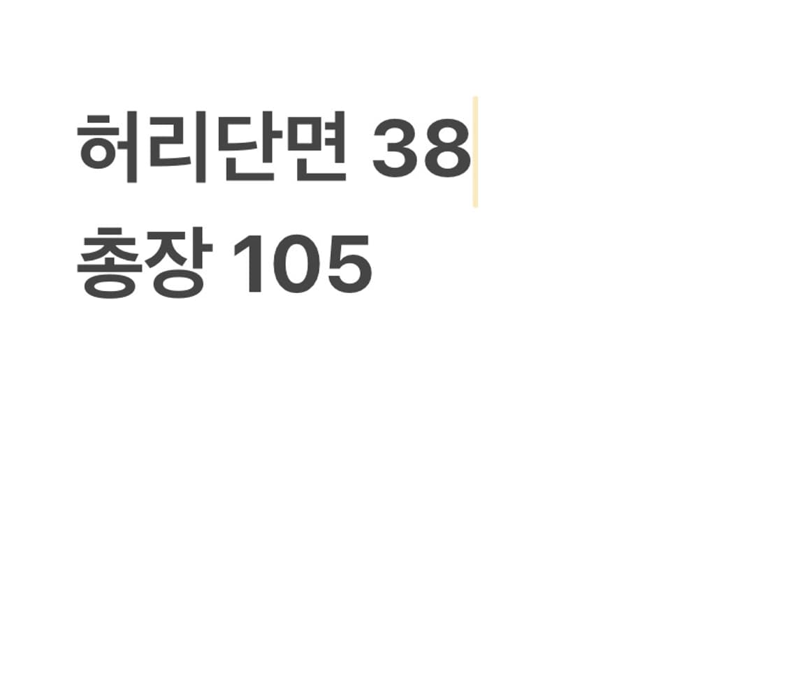 낫포너드 유니크 흑청 데님 팬츠 상품이미지7