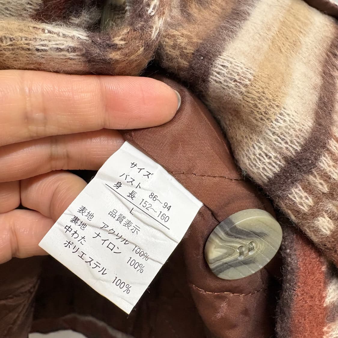 웨스턴 에스닉 퀼팅 패턴 자켓 (JPN) 상품이미지4