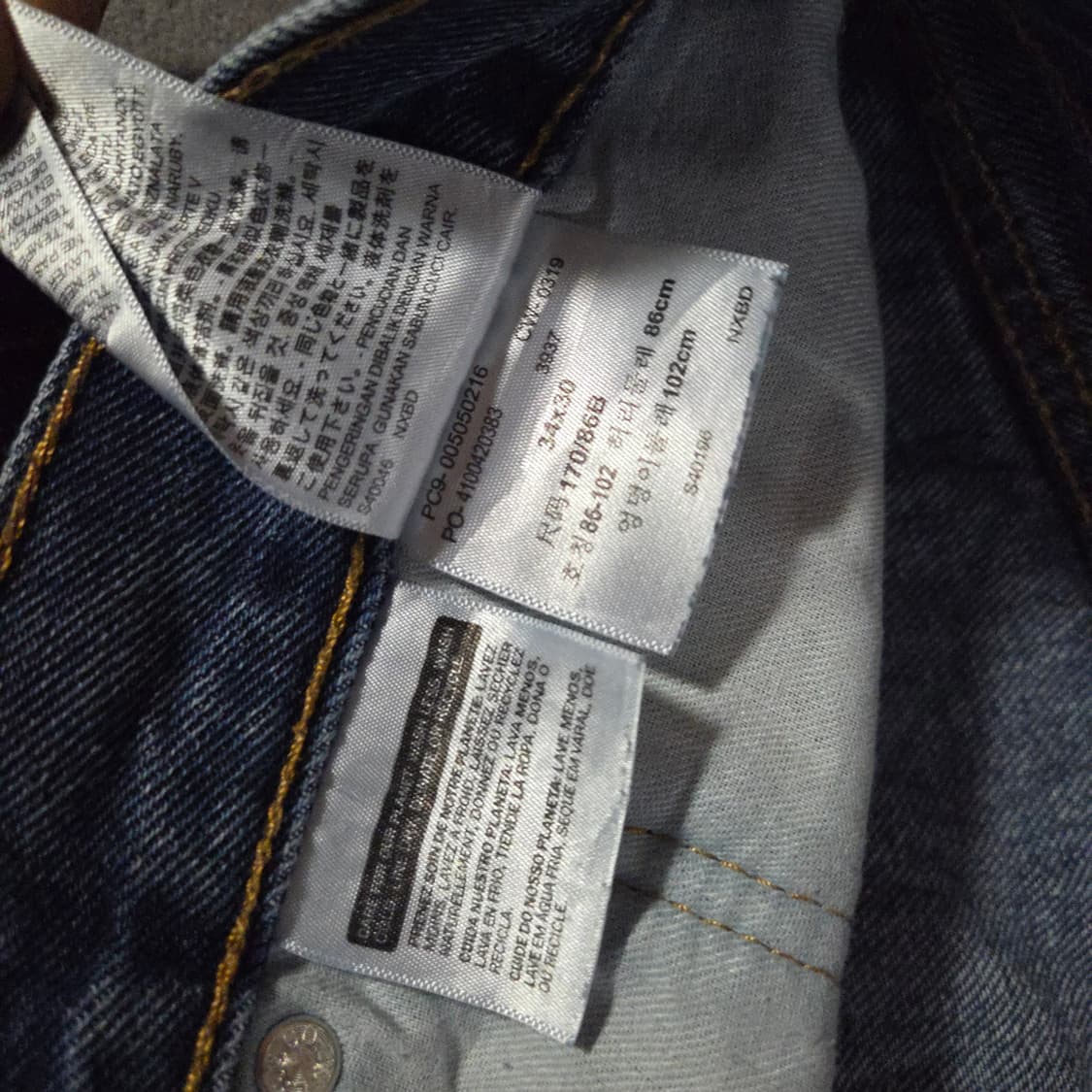 리바이스 505 데님 쇼츠 반바지 34 상품이미지5