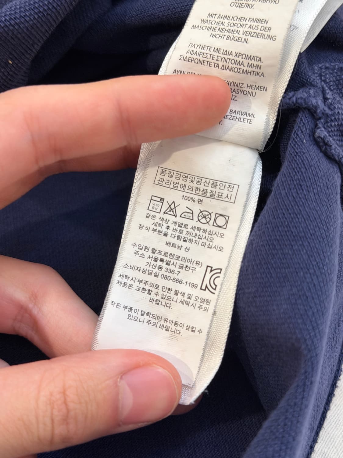 폴로 랄프로렌 빅포니 치프키프 카라티 네이비 상품이미지5