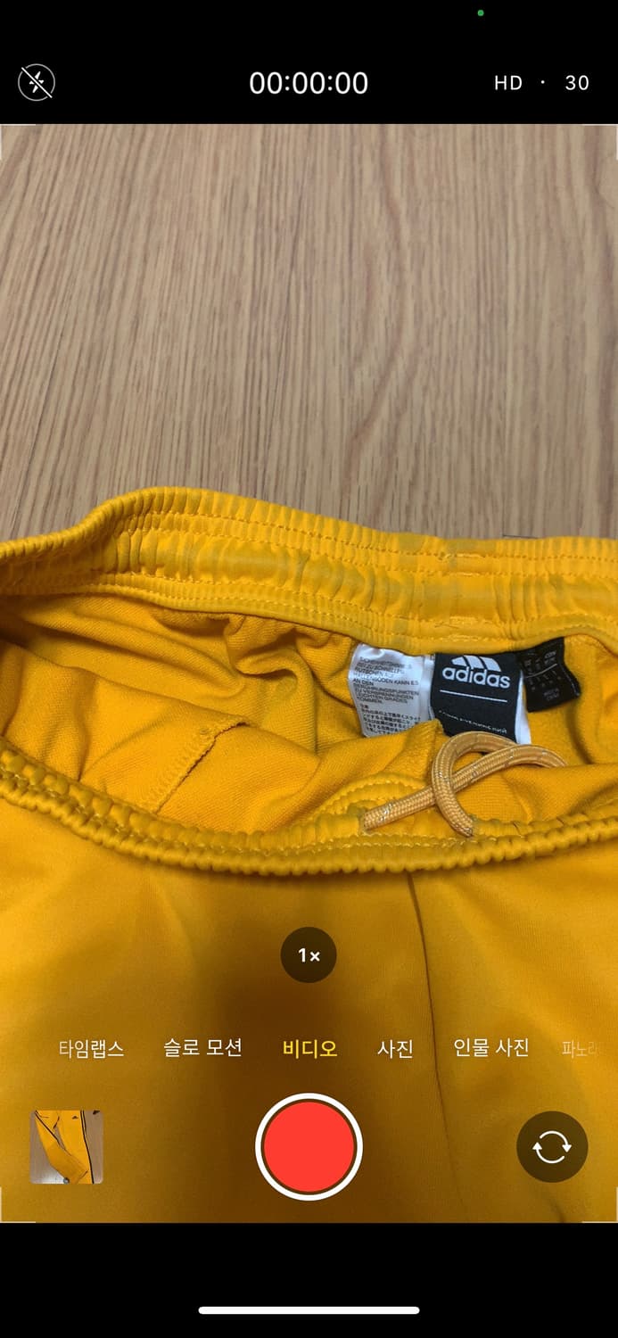 고샤 루브친스키 트랙팬츠 M 상품이미지6