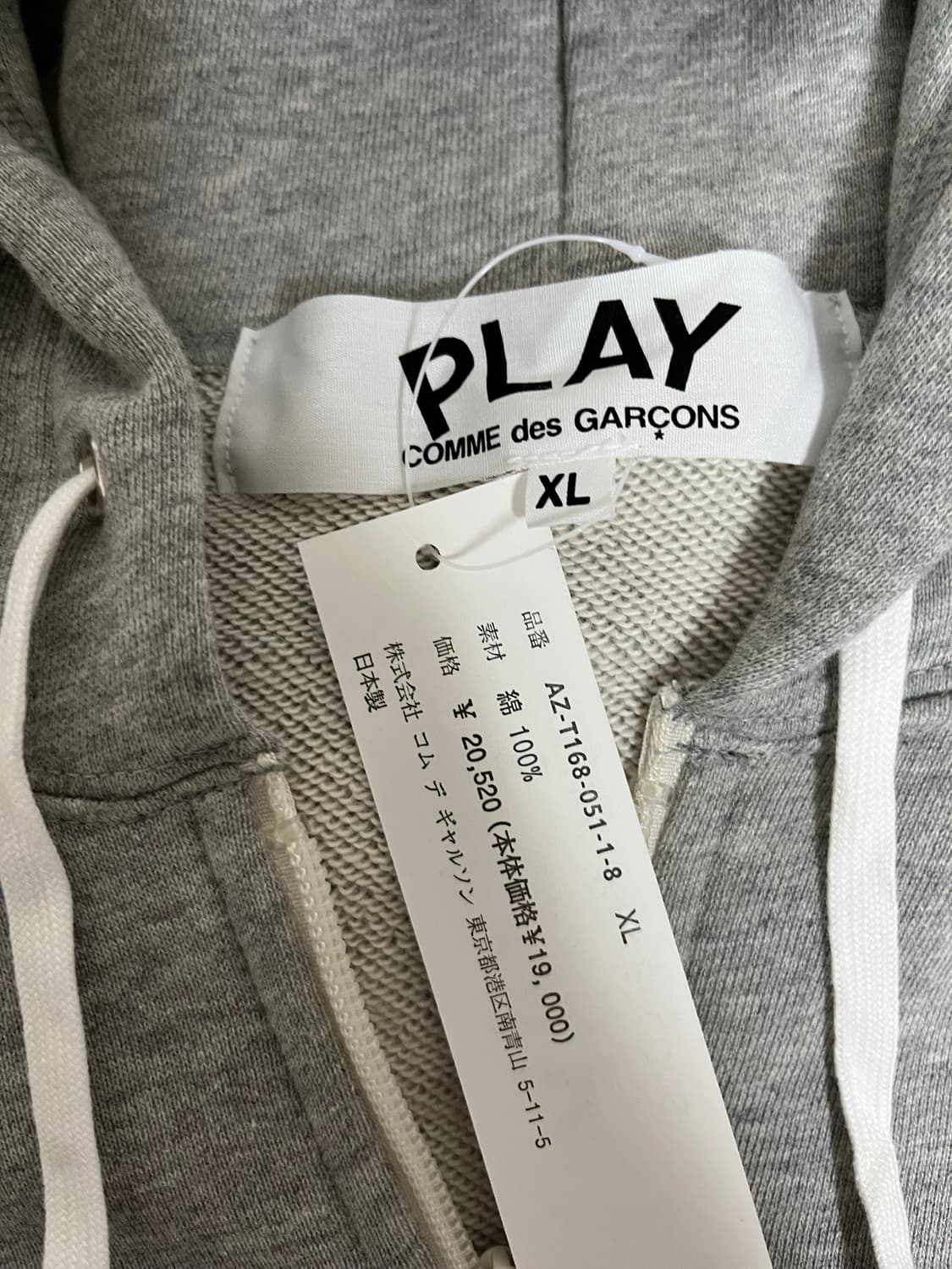 꼼데가르송 후드집업 그레이 XL 상품이미지5