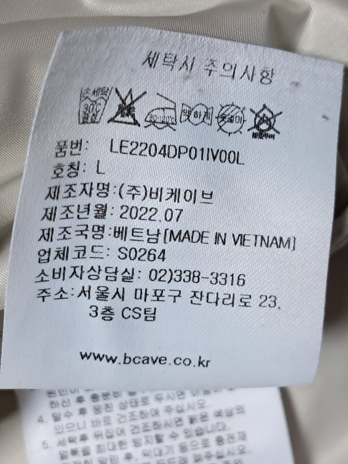 Lee 푸퍼 패딩 남성L 상품이미지10