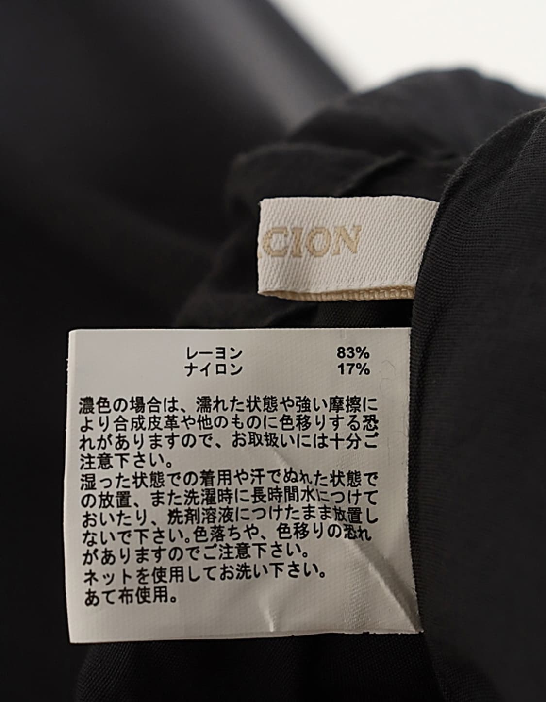 LUNACION Seethrough Anorak 상품이미지7